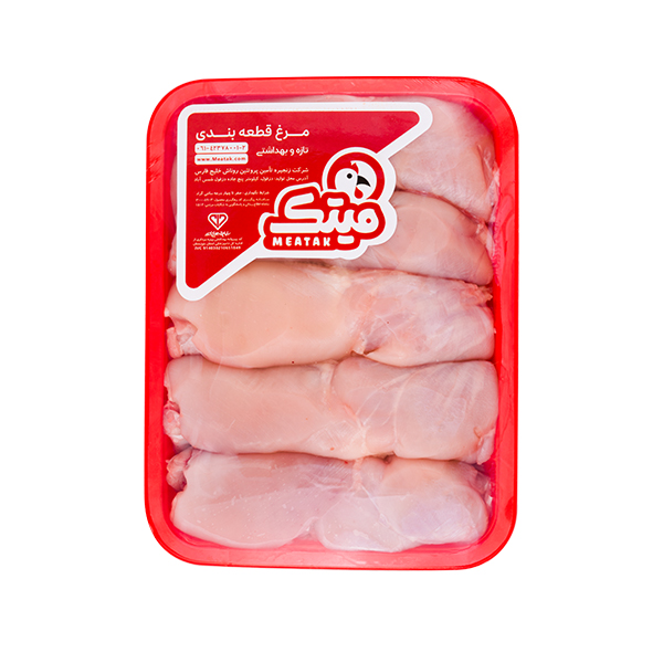 meatak-pic-7